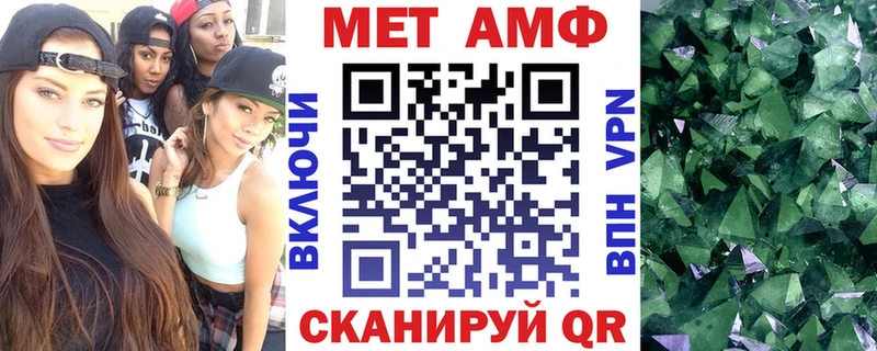 АМФЕТАМИН 97%  Астрахань 