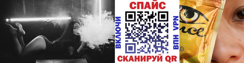 купить наркоту  Астрахань  Бутират буратино 