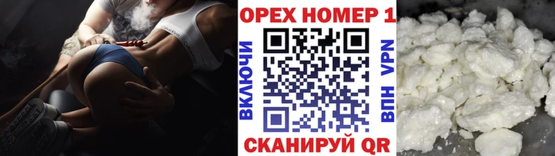 COCAIN Перу Астрахань