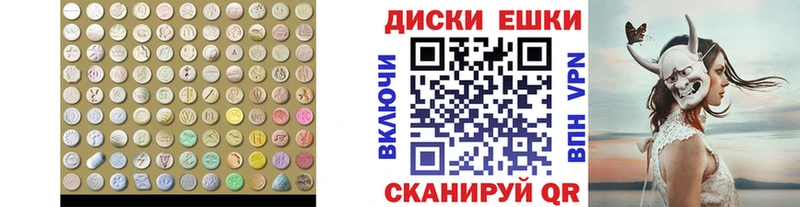 kraken tor  Астрахань  ЭКСТАЗИ louis Vuitton  купить закладку 