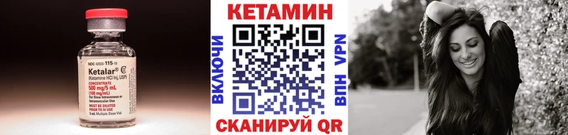 КЕТАМИН VHQ  сколько стоит  Астрахань 