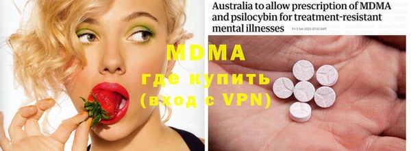 молекула духа Абдулино