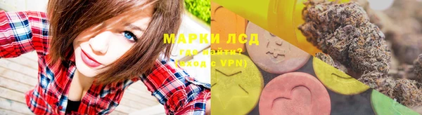молекула духа Абдулино