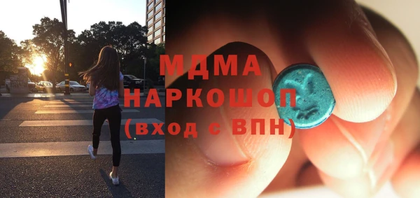 бутик Абаза