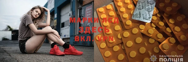 молекула духа Абдулино