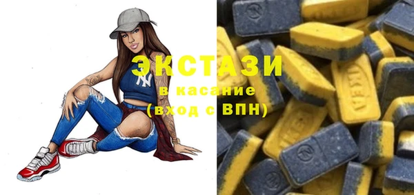 бутик Абаза