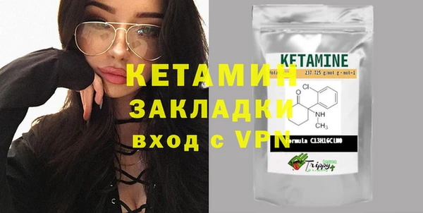 тгк Каменск-Шахтинский