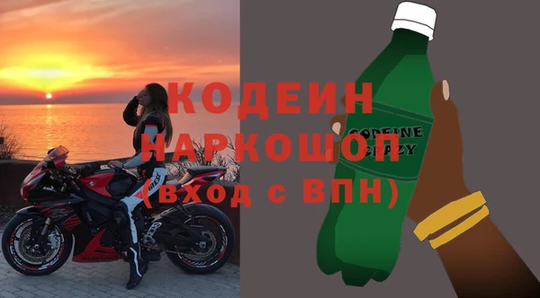 молекула духа Абдулино