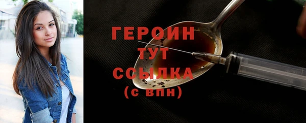 бутик Абаза