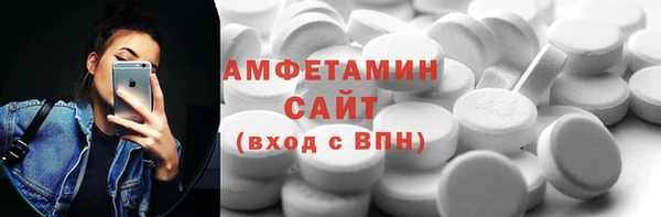 спиды Алексин