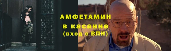 apvp Абинск