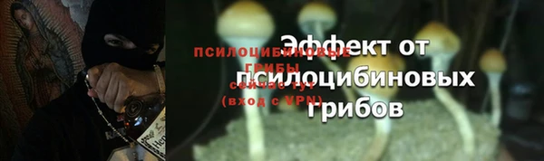 бутик Абаза