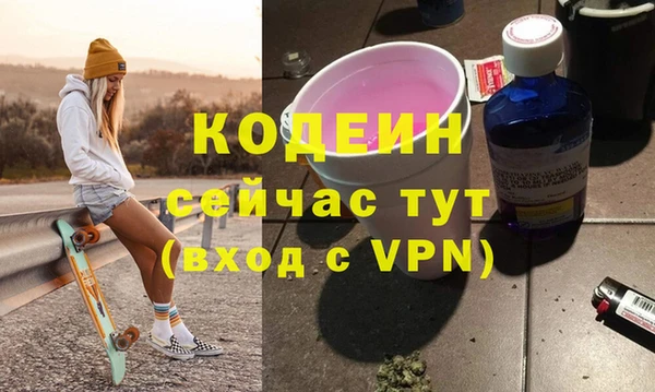 молекула духа Абдулино