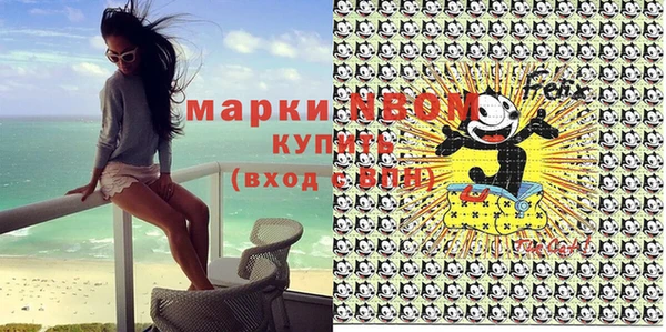 молекула духа Абдулино