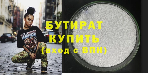 бутик Абаза