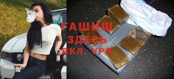 метамфетамин Алзамай