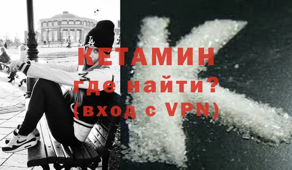 бутик Абаза