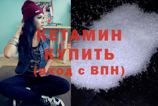 бутик Абаза