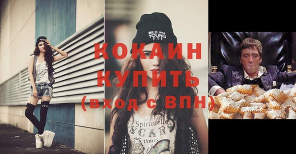 молекула духа Абдулино
