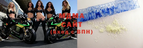 apvp Абинск