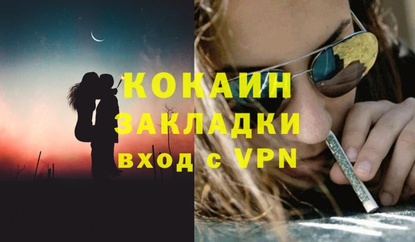 молекула духа Абдулино