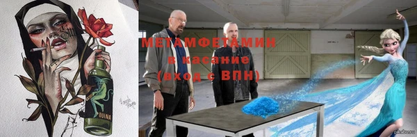 спиды Алексин