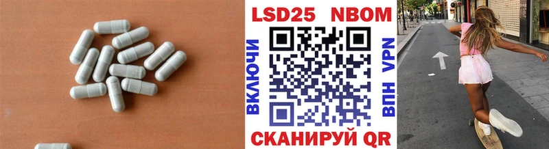 Лсд 25 экстази ecstasy  Астрахань 