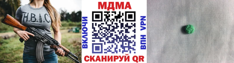 MDMA VHQ  Астрахань 