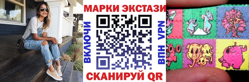 что такое Астрахань mega ССЫЛКА Наркотические марки 1,5мг