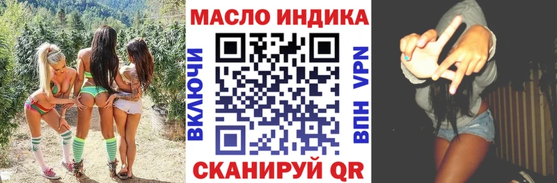 ТГК жижа  MEGA ссылки  Астрахань 