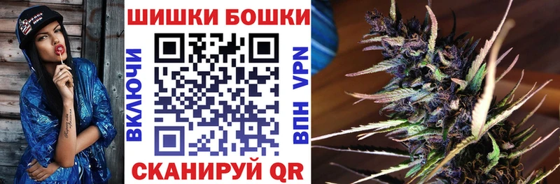 как найти закладки Астрахань Шишки марихуана план